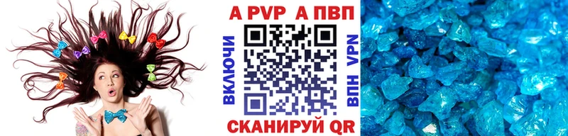 APVP крисы CK  МЕГА сайт  Борзя 
