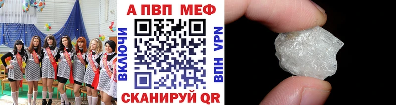 А ПВП Соль Борзя