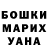 Гашиш Изолятор Madina Gadjieva