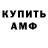 КЕТАМИН VHQ Elena Bytorina