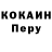 КЕТАМИН VHQ Gleb Antonenko