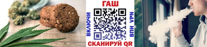 Печенье с ТГК марихуана  наркота  Борзя 