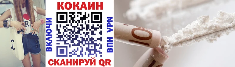 КОКАИН Эквадор Борзя
