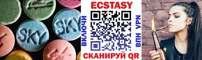Ecstasy mix Борзя