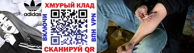 ГЕРОИН белый  Борзя 