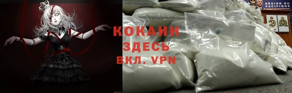 кокаин колумбия Нягань