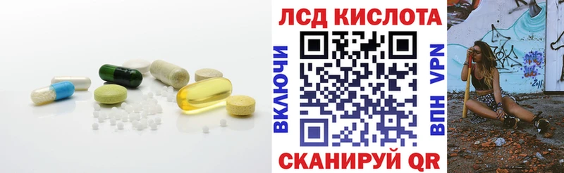 Лсд 25 экстази кислота  kraken ONION  Борзя  как найти  