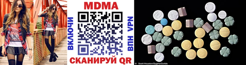 закладки  Борзя  МДМА Molly 