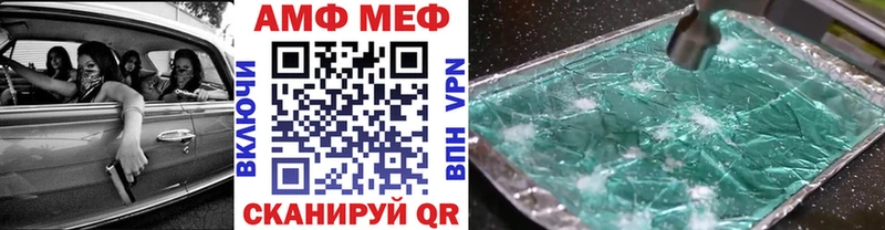 мега зеркало Борзя Метамфетамин пудра